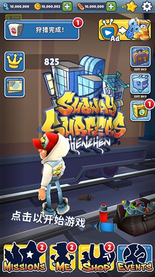 Subway地铁跑酷上帝视角版最新版