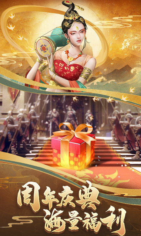 列王的纷争93pk版