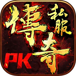 吉米游戏传奇之巅