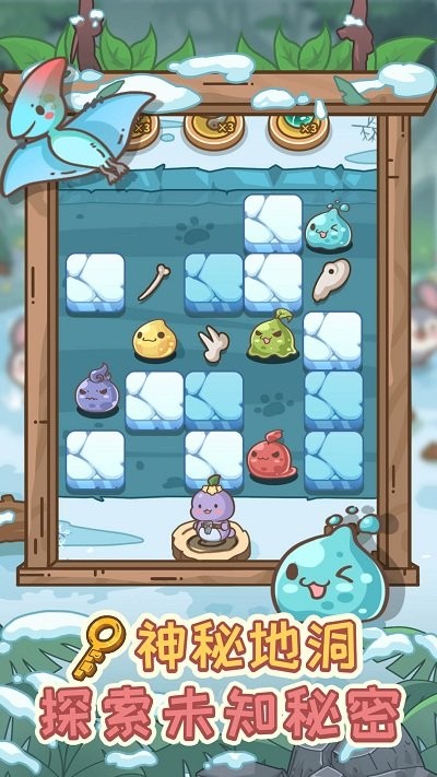 不可思议庄园手机版 不可思议庄园游戏下载