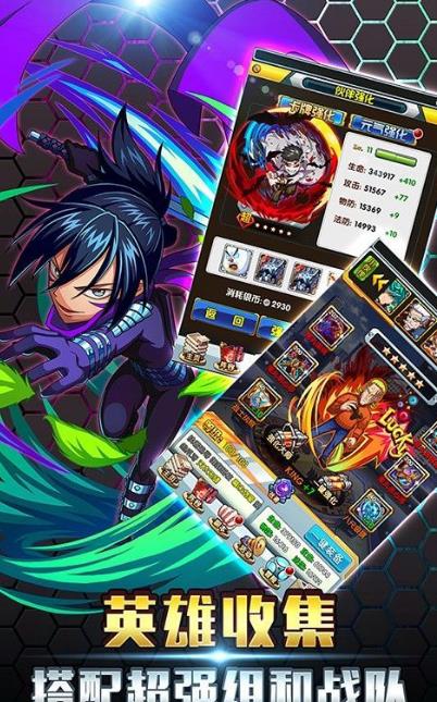 一拳少年手游果盘版