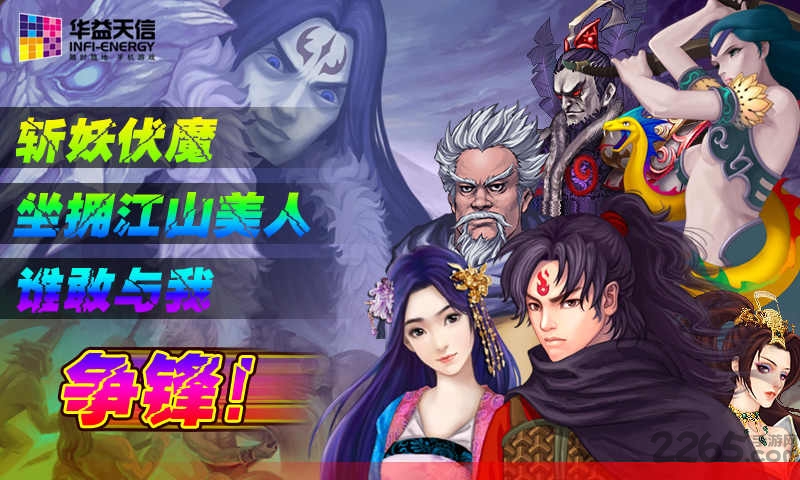 斗破苍穹2双帝之战无敌版