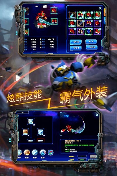 快乐酷宝机战无双测试版 快乐酷宝机战无双测试服下载