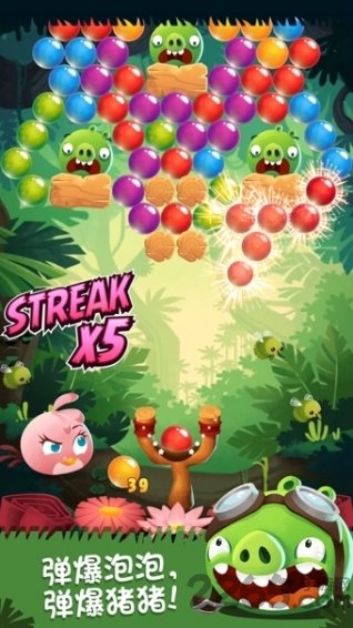 愤怒的小鸟思黛拉2内购破解版