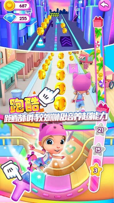 二次元少女模拟器最新版 二次元少女模拟器游戏下载