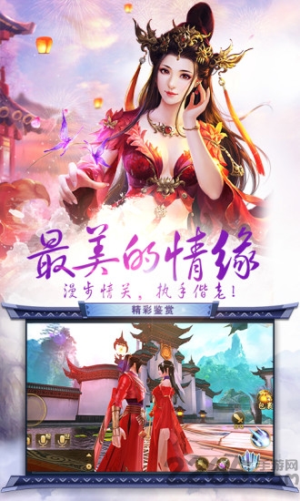 49you烈焰皇朝破解版