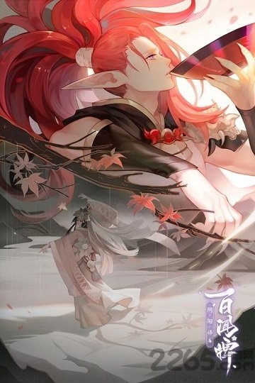 阴阳师百闻牌测试版