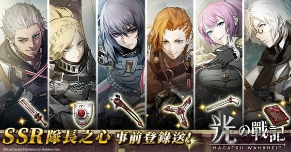 光之战记最新版