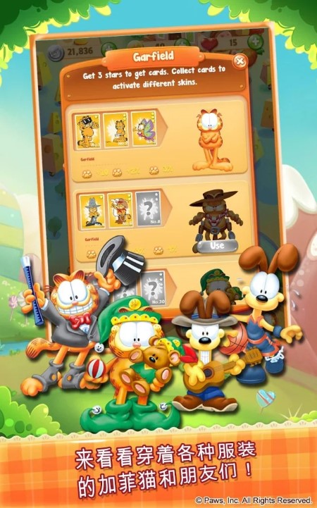 加菲猫大厨游戏