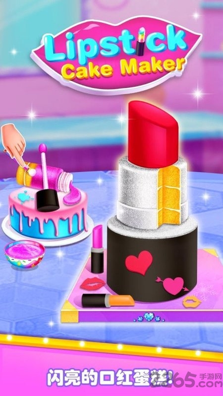 口红女孩游戏