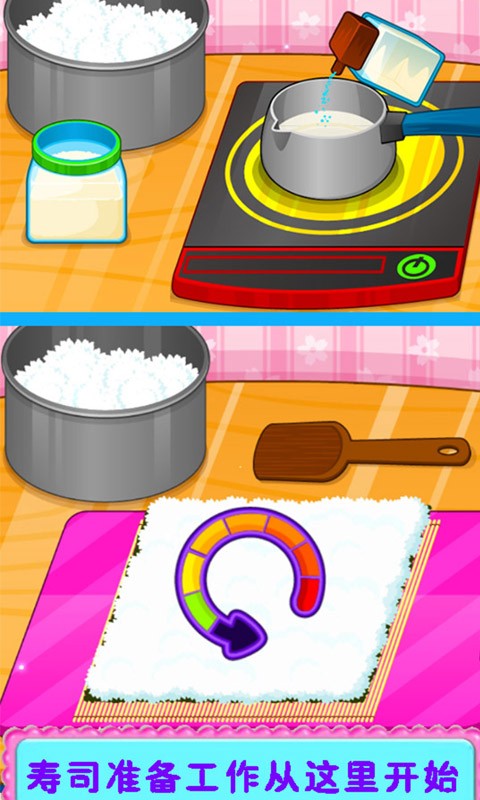 寿司制作商店最新版 寿司制作商店游戏下载