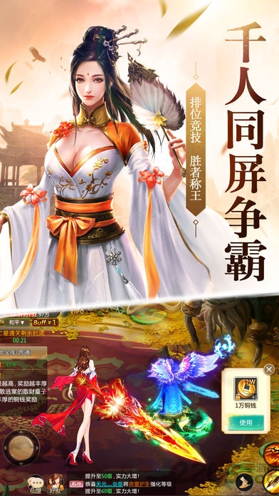 九天轩辕决变态版手游