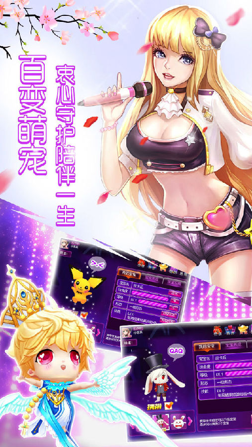 心动K歌 心动K歌官网版下载