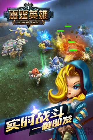 雷霆英雄手游官方版