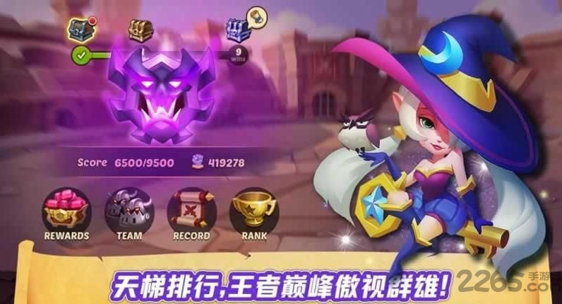 复仇者传说手机游戏