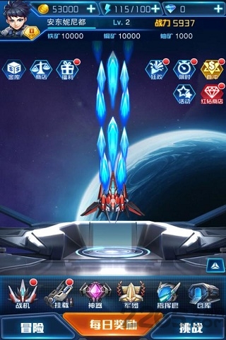 王牌机战领红包版