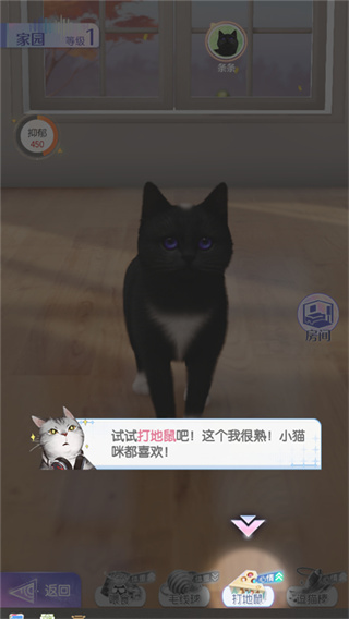 超喵星计划新手指南 超喵星计划新手攻略