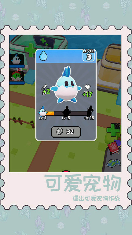 动物泡泡大战游戏