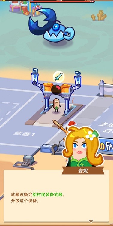 英雄制造工厂无限金币无限钻石