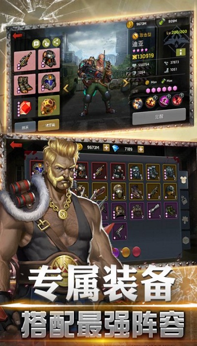 黎明危城突围手游