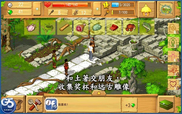 孤岛余生遗失的世界中文版