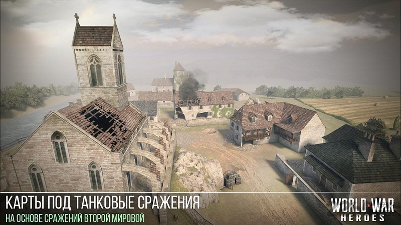 世界大战英雄汉化破解版(World War Heroes)