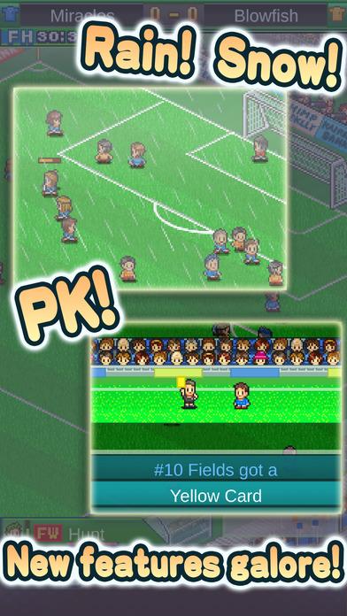 冠军足球物语2能力全满版 冠军足球物语2最强球员版下载