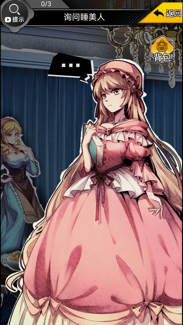 名侦探小红帽手游