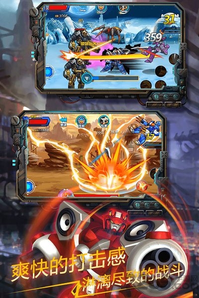 快乐酷宝机战无双测试版