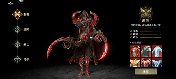 诸神黄昏征服怎么玩 诸神黄昏征服怎么玩说明