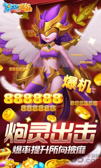 姚记捕鱼百度版本