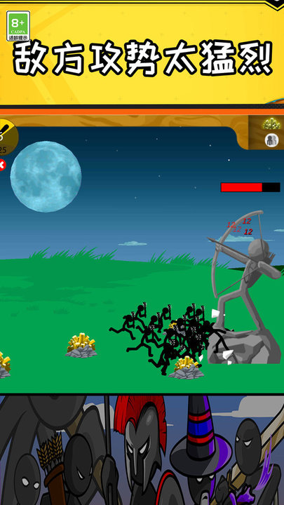 垃圾pk王者最新版