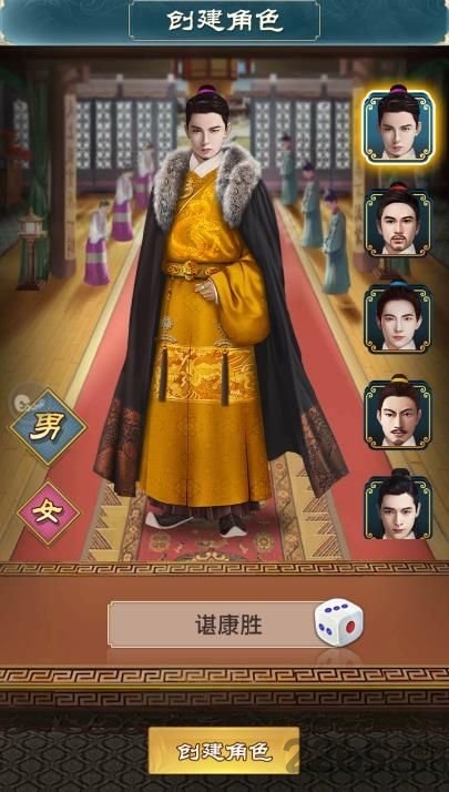 小小芝麻官手游官方版