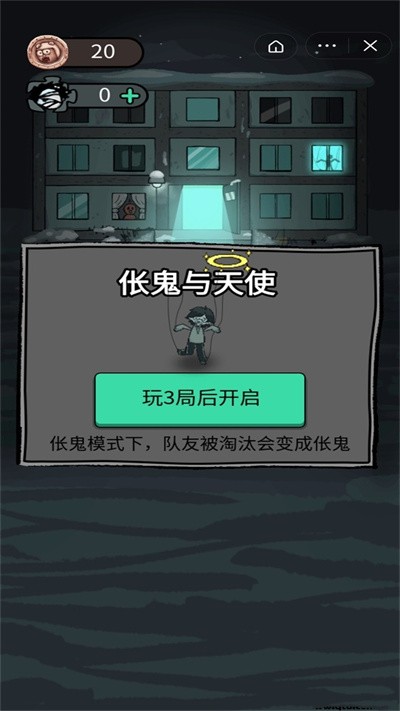 躺平发育无尽版