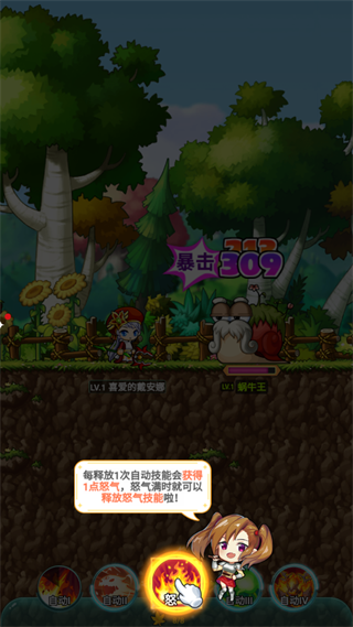 冒险岛联盟的意志游戏怎么玩 冒险岛联盟的意志游戏怎么玩说明