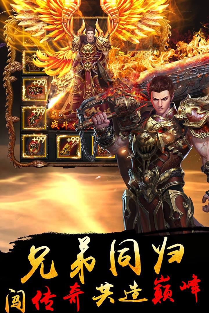 果盘我们的沙城手游