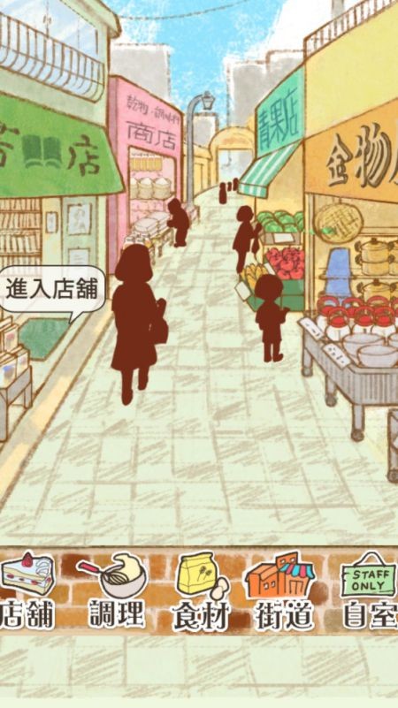 洋果子店rose官方正版