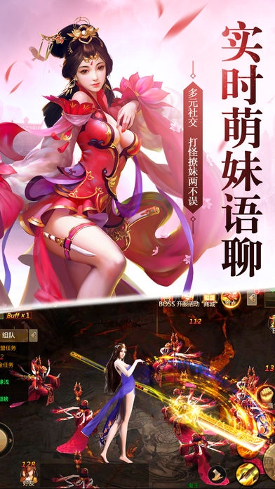 九天轩辕决变态版手游