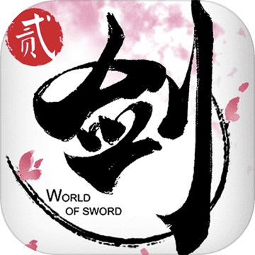 剑侠世界2vivo登录版