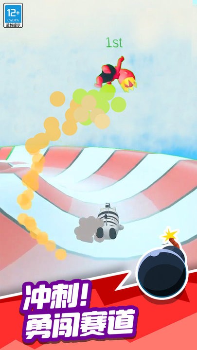 滑滑水啦最新版