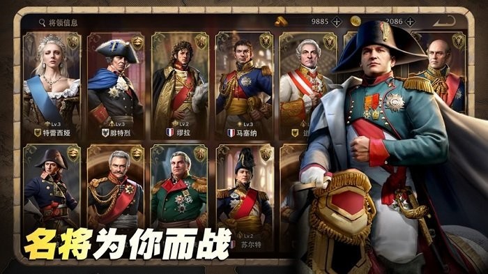 欧陆大战略2拿破仑单机战棋策略游戏(grand war 2)