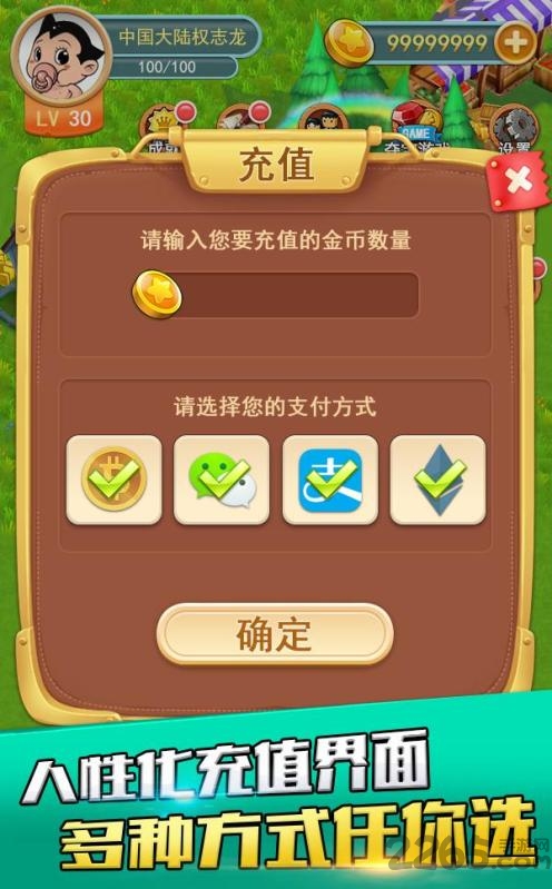 奇妙牧场游戏内购破解版