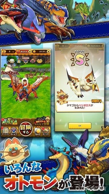 怪物猎人物语安卓中文版