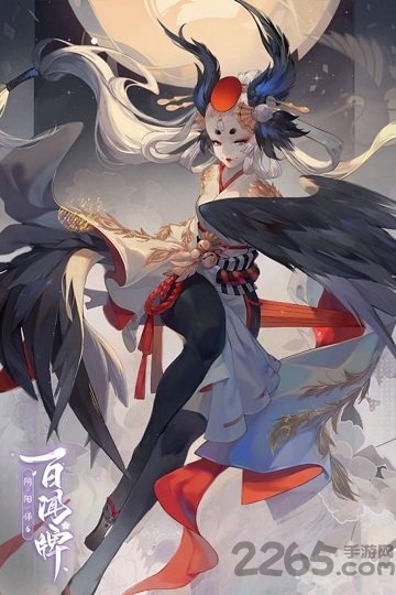 阴阳师百闻牌测试版