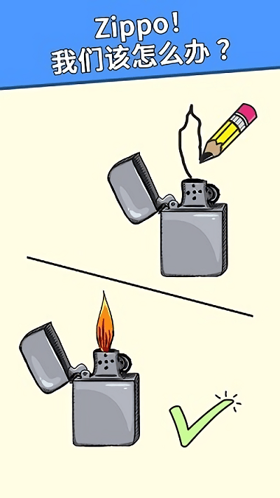 绘制完整最新版