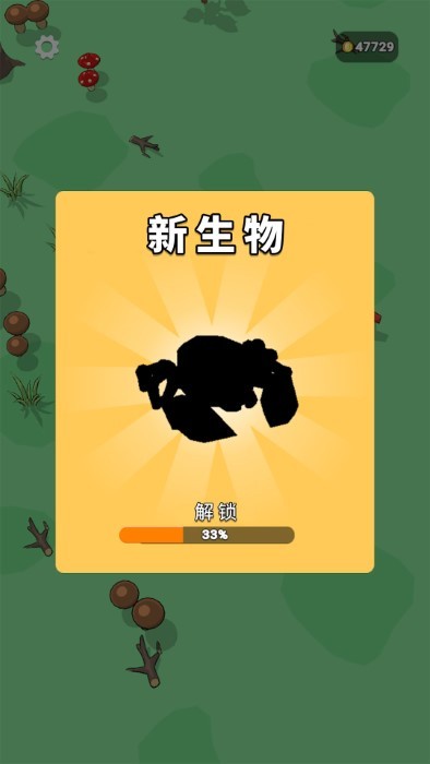 精灵进化大战游戏