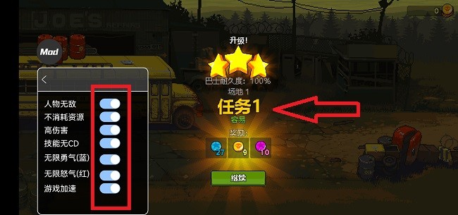 死亡威胁僵尸战争内购破解版