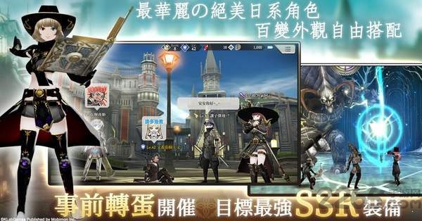 光之战记最新版