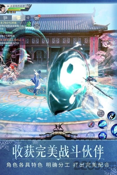 大唐无双OPPO客户端下载