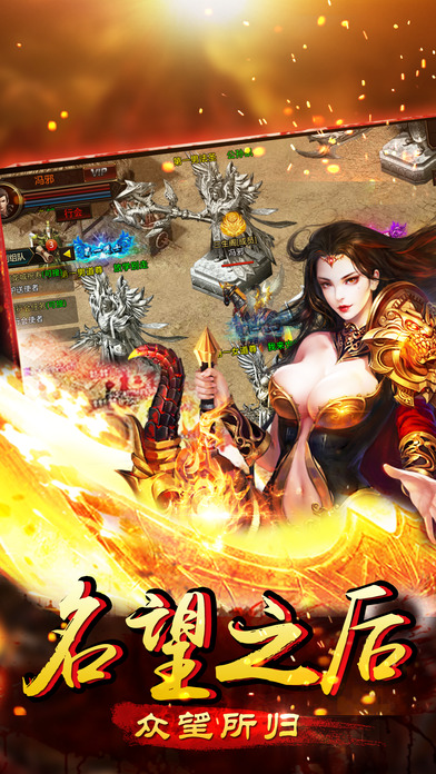 热血归来bt版手游 热血归来变态版下载